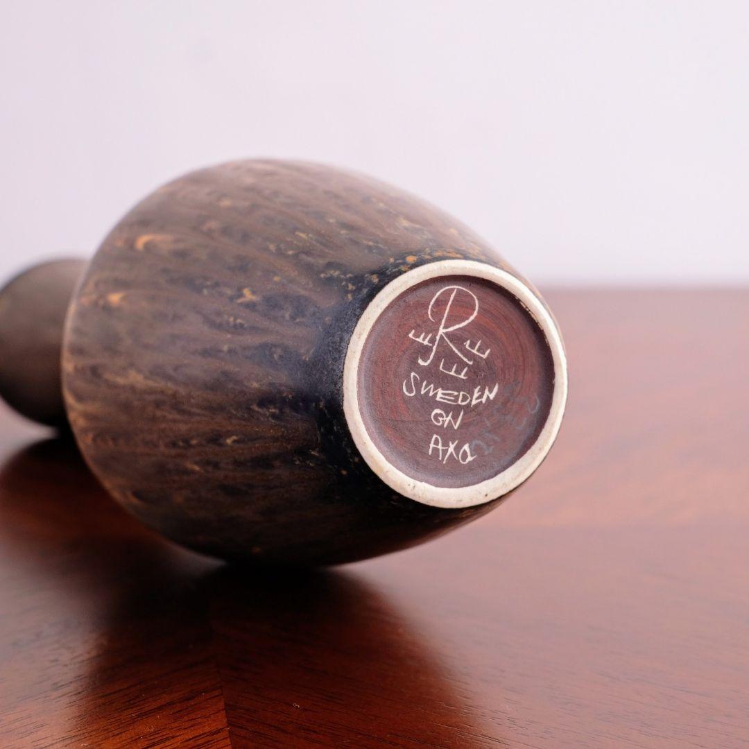 グンナーニールンド Gunnar Nylund AXQ H23cm