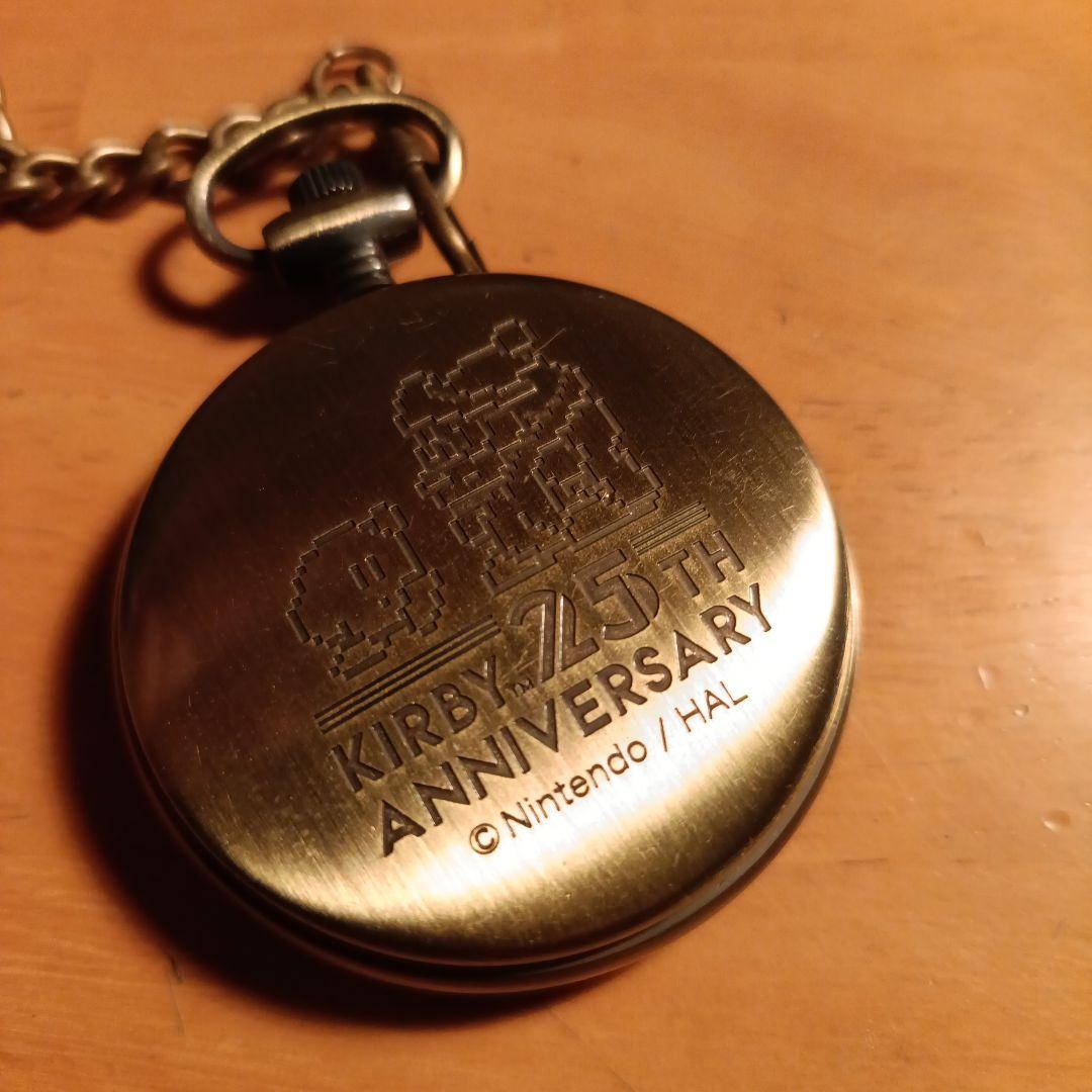 カービィ 25周年記念 懐中時計