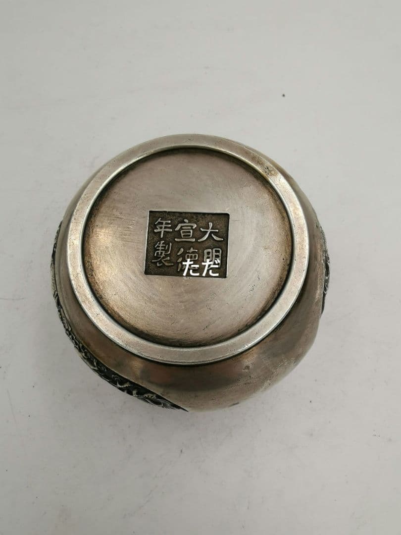 銅 細工 透かし彫り龍鳳薫香炉 香道具 茶道具 装飾品 工芸品 置物