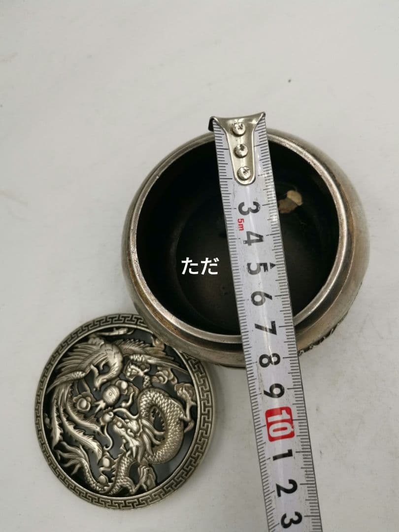 銅 細工 透かし彫り龍鳳薫香炉 香道具 茶道具 装飾品 工芸品 置物