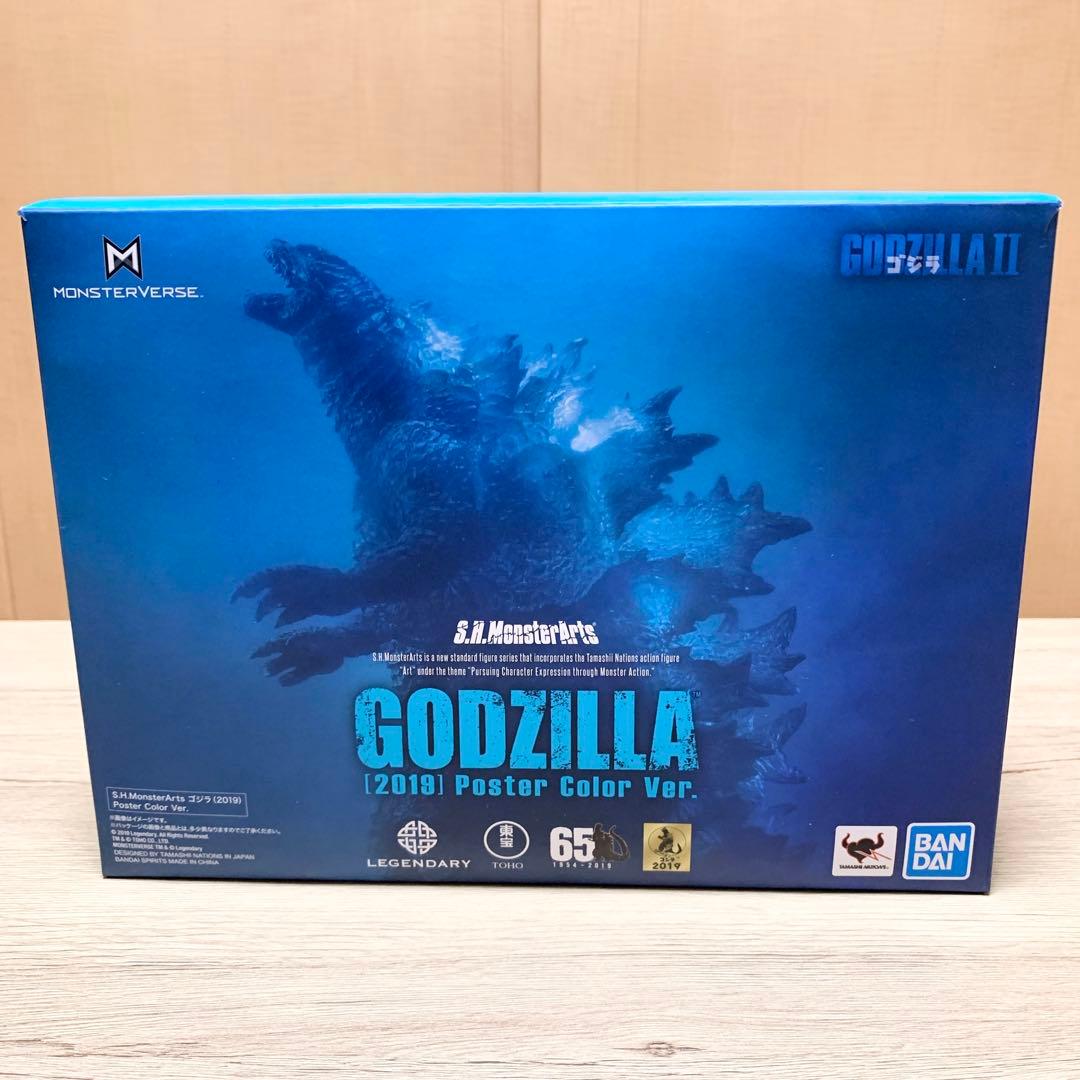 S.H.MonsterArts ゴジラ（2019） ポスターカラーVer.