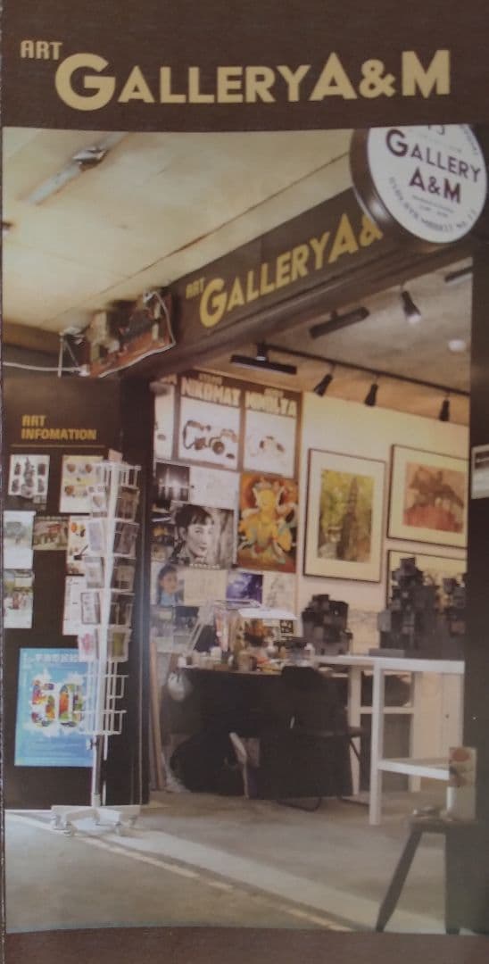 「中国女図」巨匠 石田 歩 氏 F4号サイズ