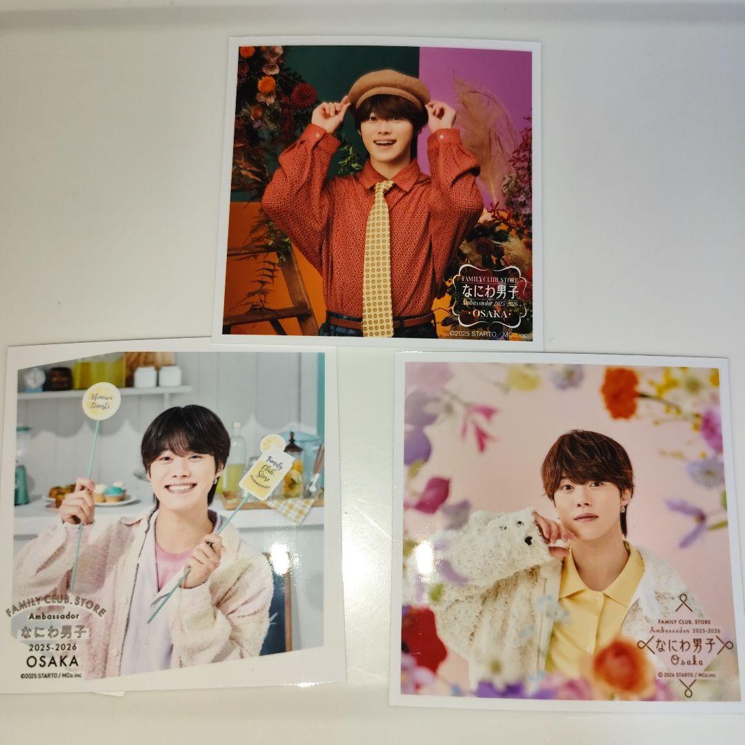 大橋和也 ましかくフォト - メルカリ