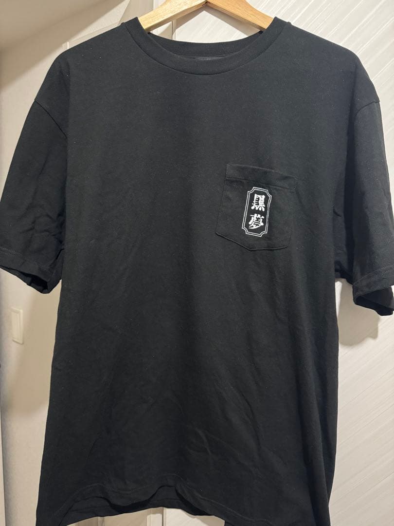 黒夢 Tシャツ Fes Crew - メルカリ