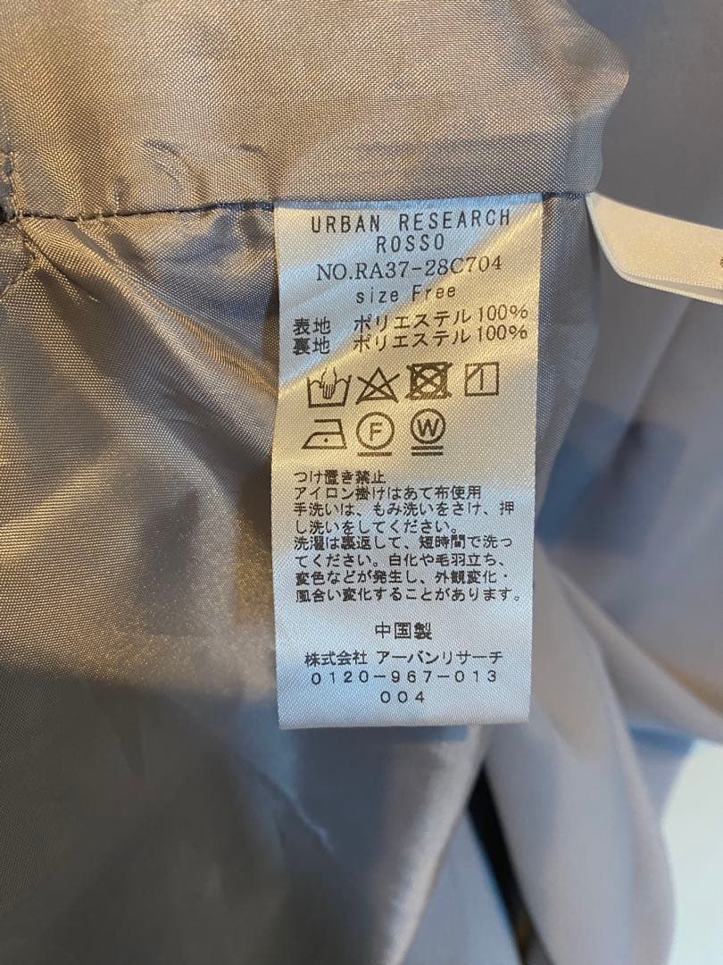 タグ付 URBANRESEARCH ブラウスレイヤードドレス FREE サックス