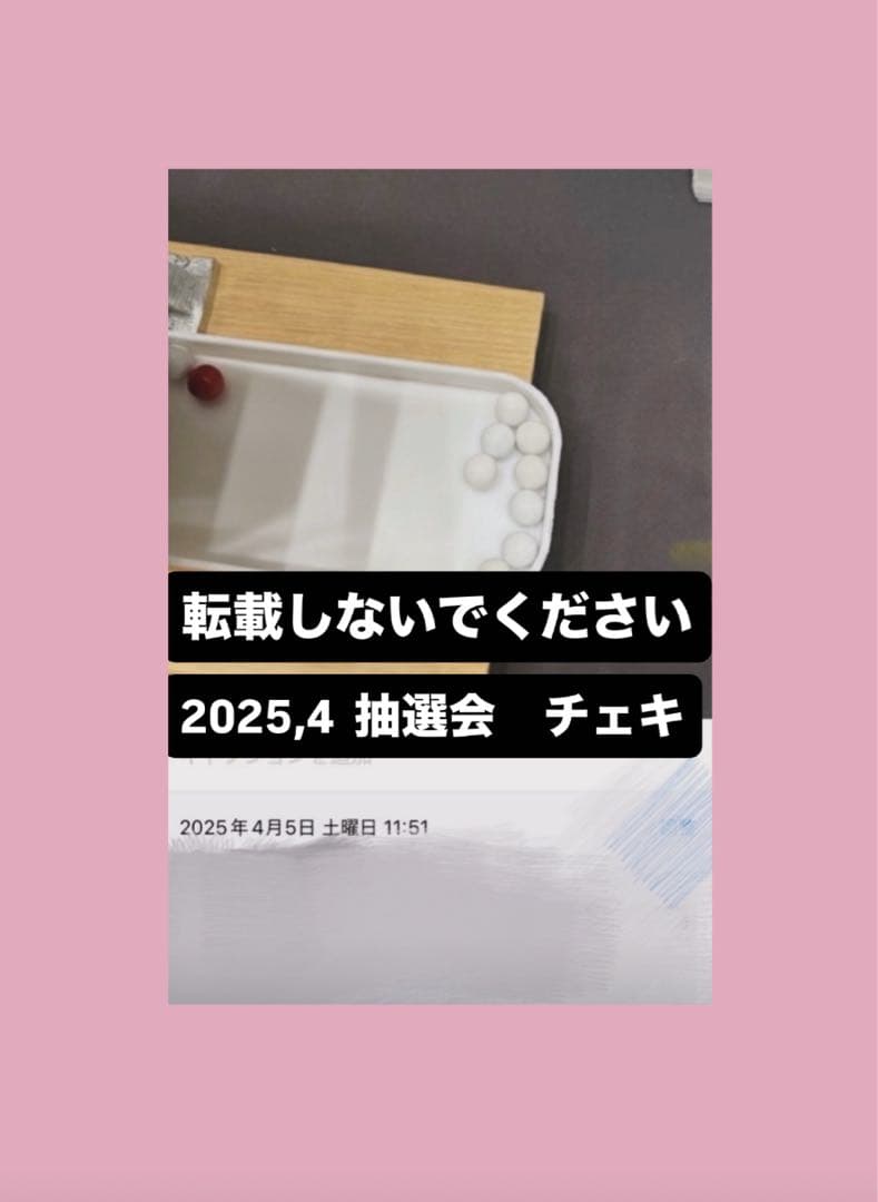 ＝LOVE 佐々木舞香 抽選会 チェキ とくベチュ衣装