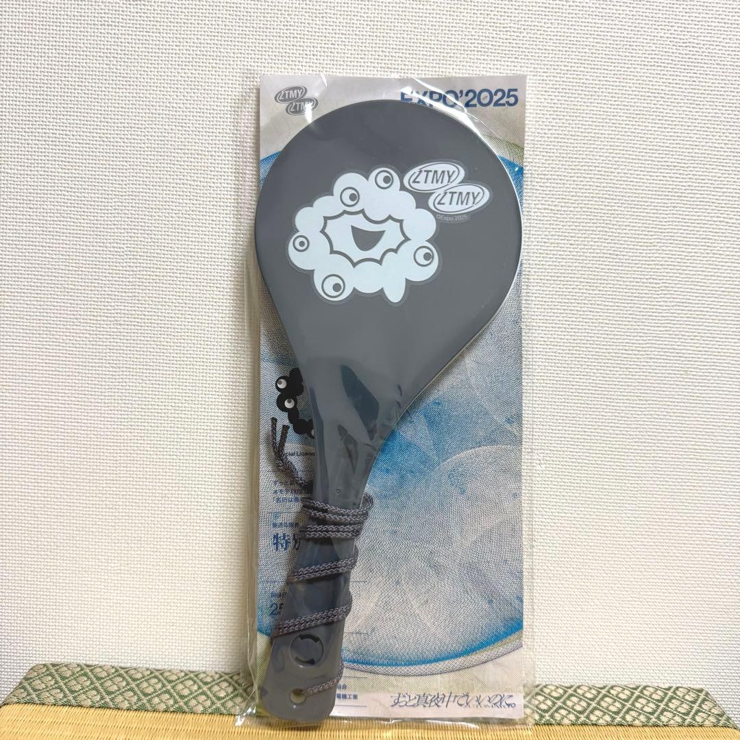 ずとまよ ミャクミャク しゃもじ ずっと真夜中でいいのに。永遠深夜