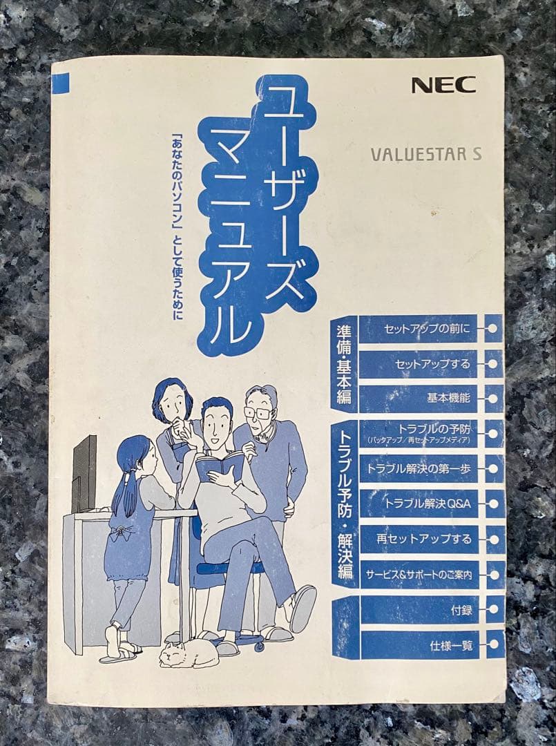 VALUESTAR G タイプS 2TB カスタマイズ仕様 デスクトップ - メルカリ