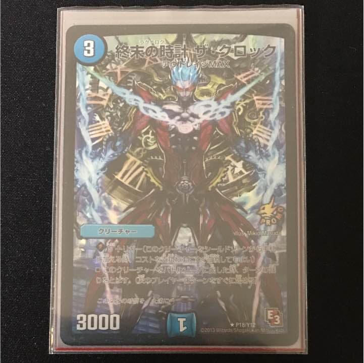 フォーラム スリーブ 赤 40枚 絶版 フォーラムスリーブ 青 未使用60枚