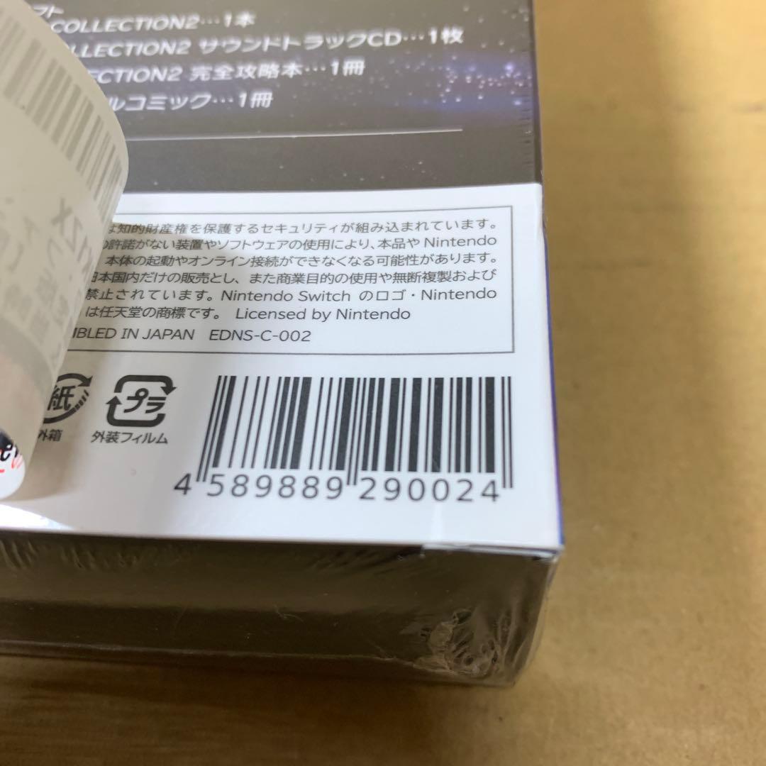 新品未開封　コズミック・ファンタジー　COLLECTION2 特装版