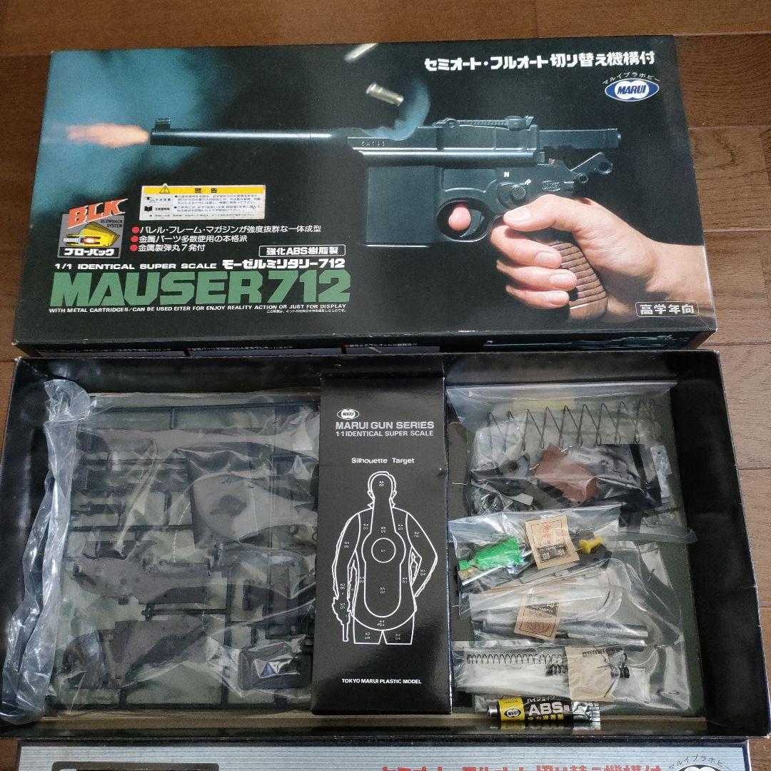 s*n様 MAUSER 712 モデルガン 1/1スケール