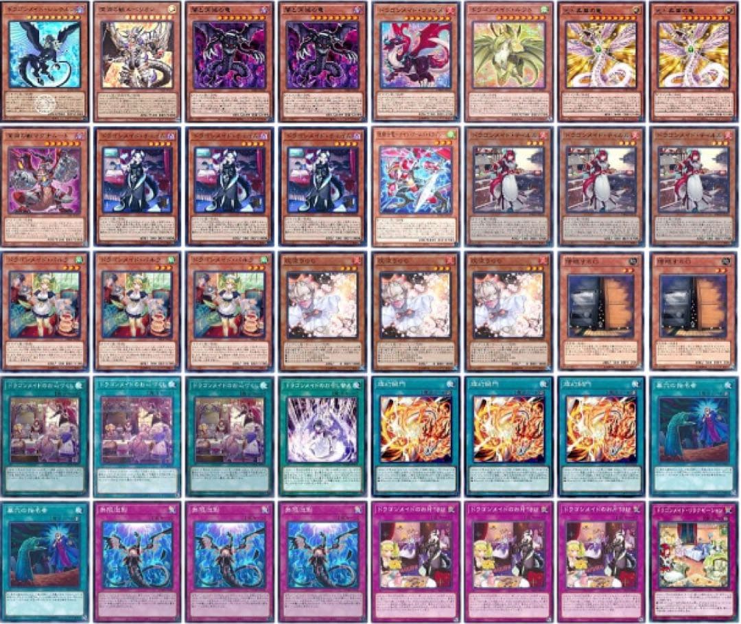 遊戯王　竜王 ドラゴンメイド　デッキ 3　まとめ売り　（デッキパーツおまけ付き