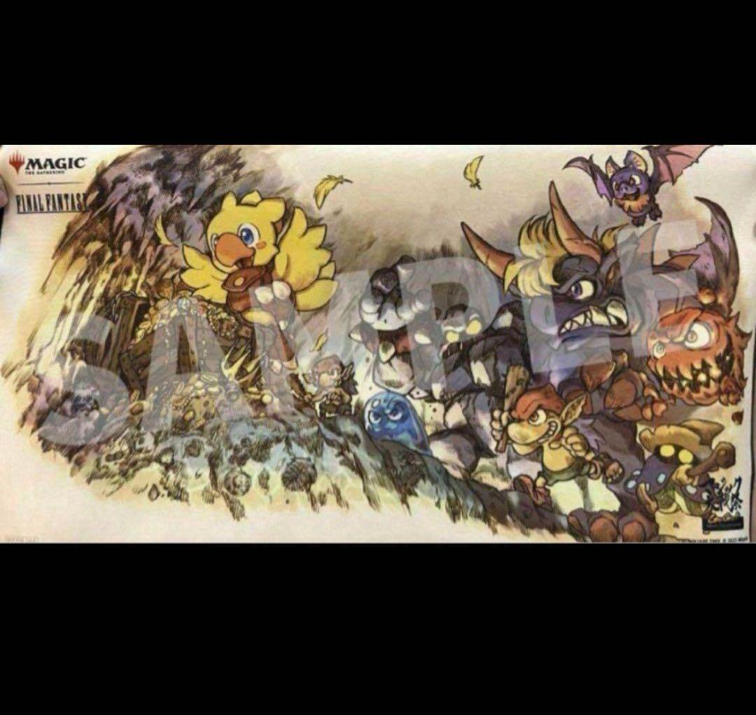 MTG マジック大戦祭 宝物 チョコボ プレイマット