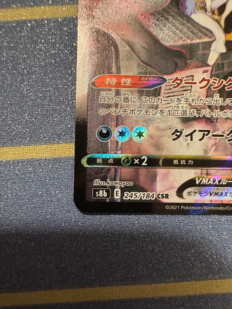 25周年ゴールデンボックス　アマゾン受注生産分　新品未開封品　 おまけ付き