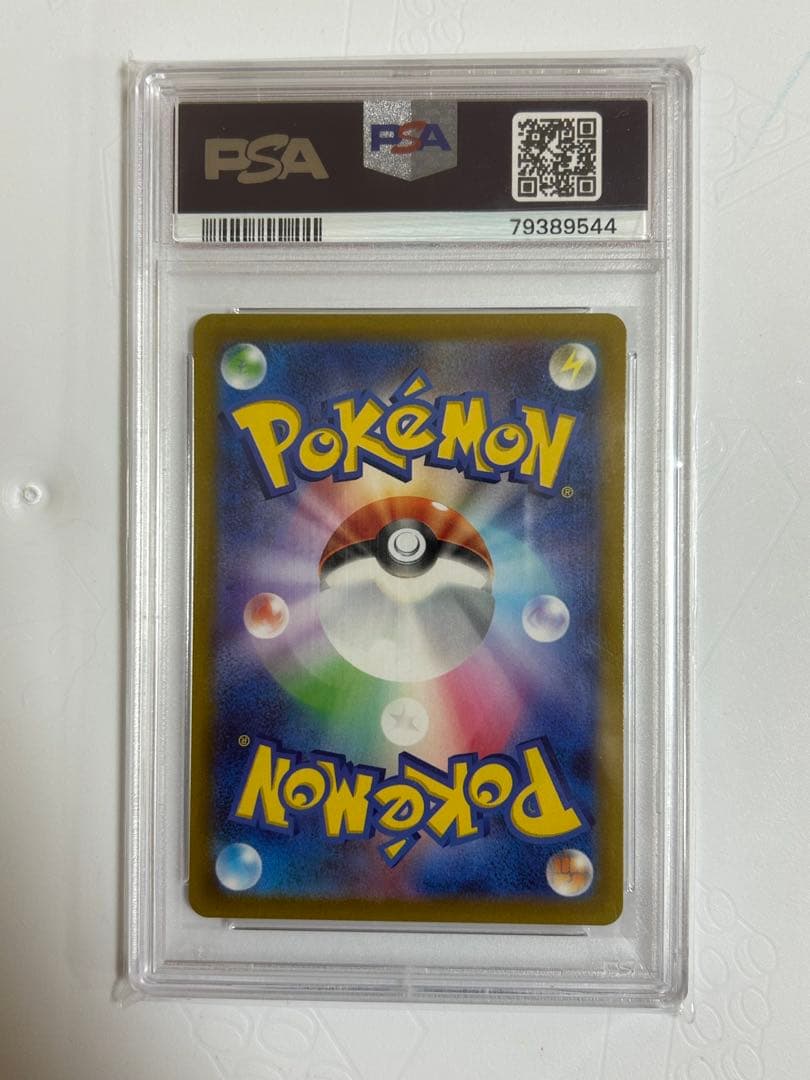 PSA10 コライドン: プロモ [SV-P 049](プロモーションカード