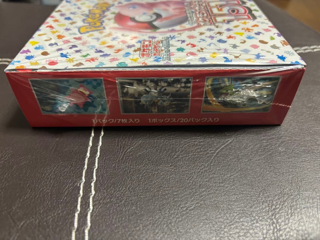 151box シュリンク付