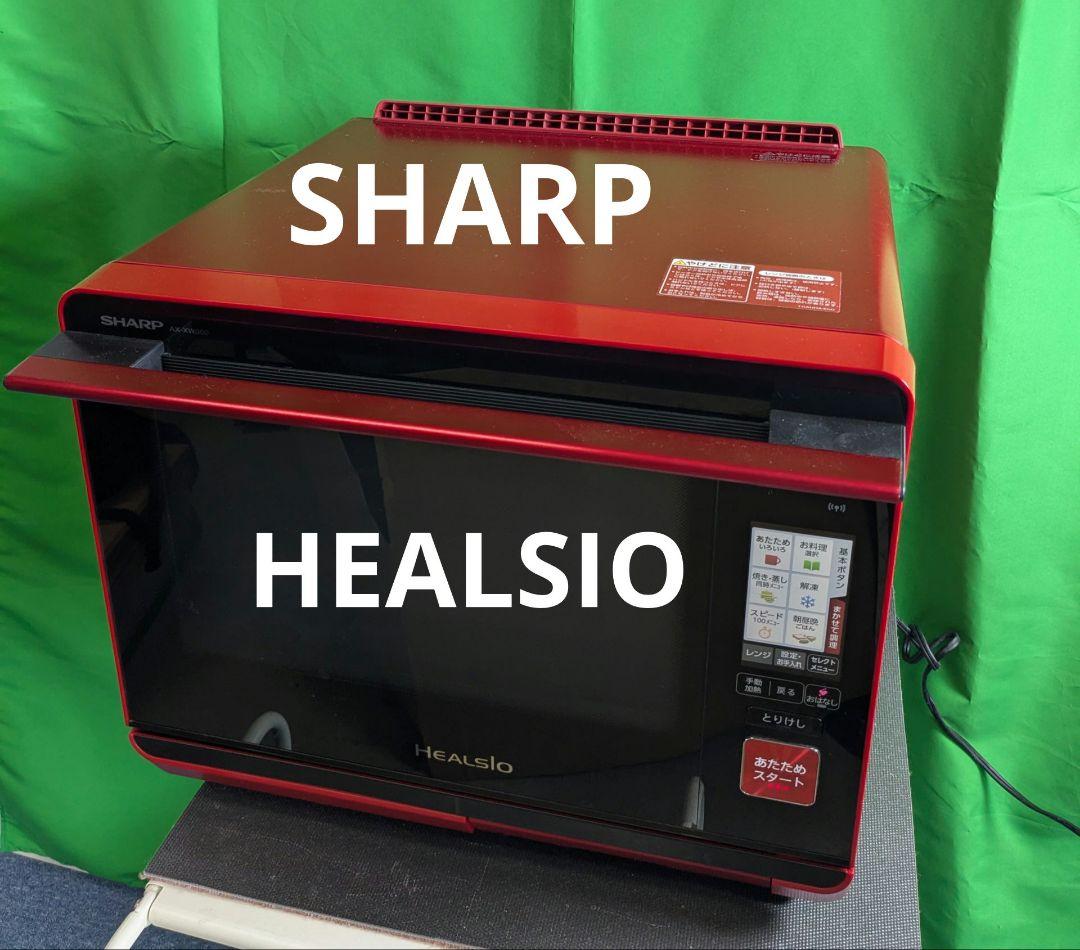 SHARP シャープ HEALSIO ヘルシオオーブン AX-XW300-R