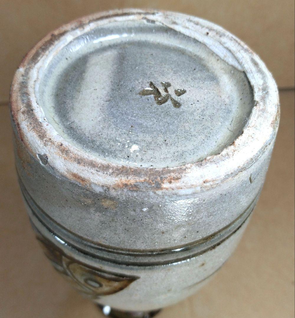 本物保証】金城次郎「壷屋焼 徳利」「魚ぐい呑」2セット全共箱 栞1