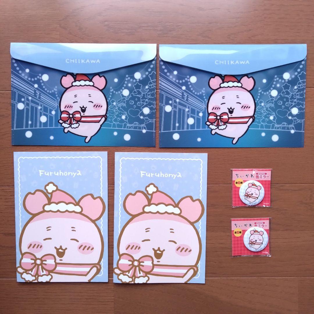 ちいかわ 古本屋 フラットケース A5ノート 缶ミラー 各2の計6点 セブン