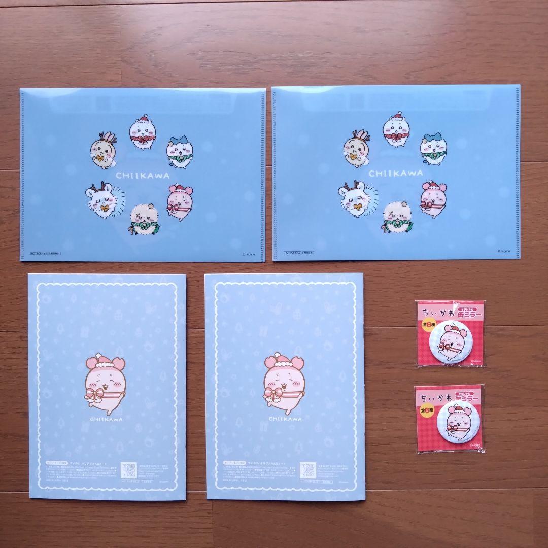 ちいかわ 古本屋 フラットケース A5ノート 缶ミラー 各2の計6点 セブン