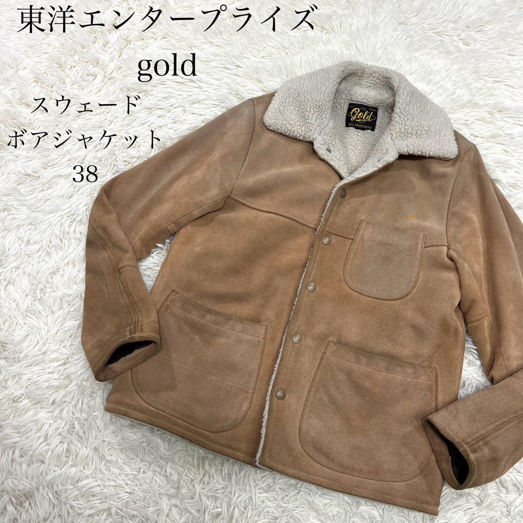 gold 東洋エンタープライズ スウェード ボア ジャケット サイズ38 楽天