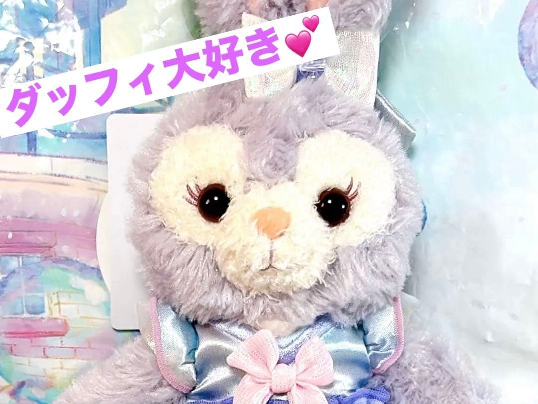 ダッフィー 20周年 カラフルハピネス バケパ ポージープラッシー ステラルー ダッフィー 20周年 カラフルハピネス バケパ ポージープラッシー