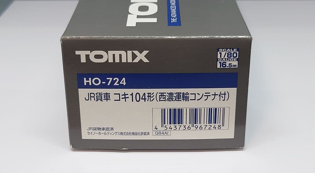 TOMIX HO-724 コキ104(西濃運輸コンテナ付)①