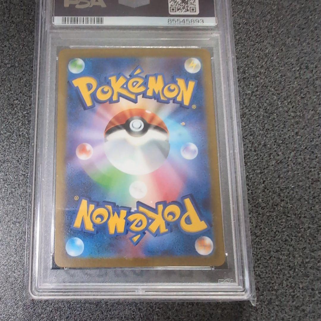 【PSA10】ミモザ SAR SV1V バイオレットex 105/078