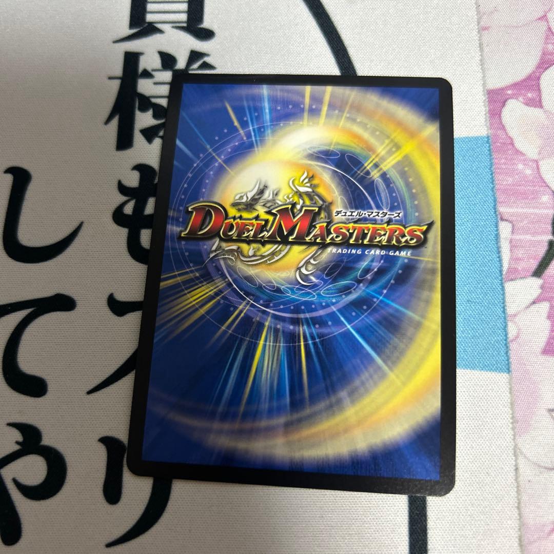 デュエルマスターズ 水晶設計図 プロモ クリスタ 4枚