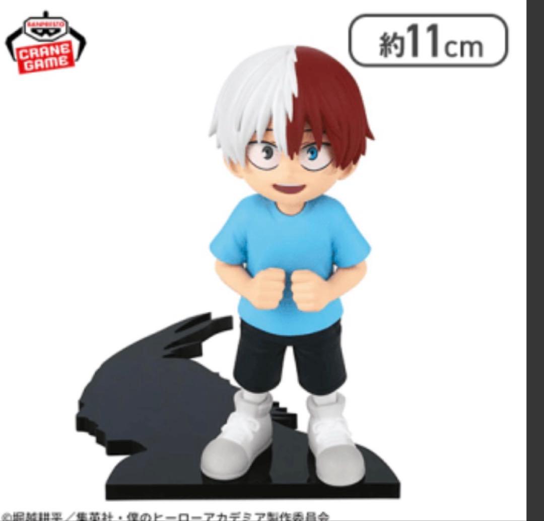 ヒロアカ ちあぴこ 爆豪勝己 轟焦凍 フィギュア 2種セット - メルカリ