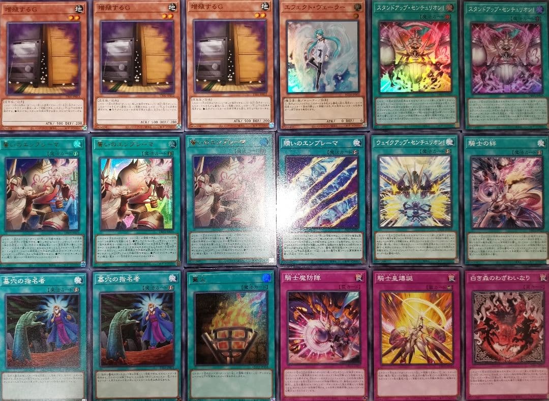 遊戯王デッキ　白き森×センチュリオンデッキ　ガチ構築