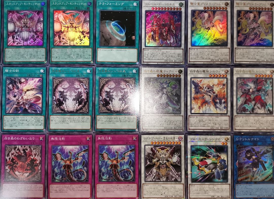 遊戯王デッキ　白き森×センチュリオンデッキ　ガチ構築