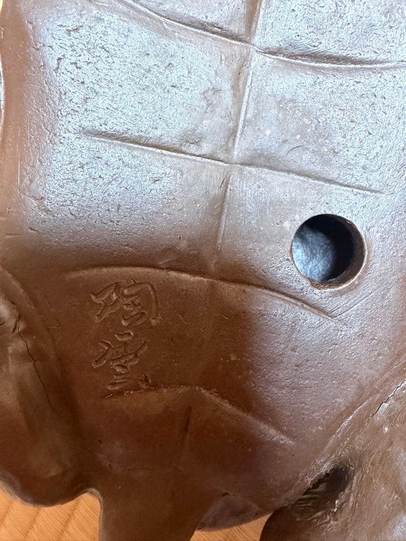 亀の形 工芸品　陶雲