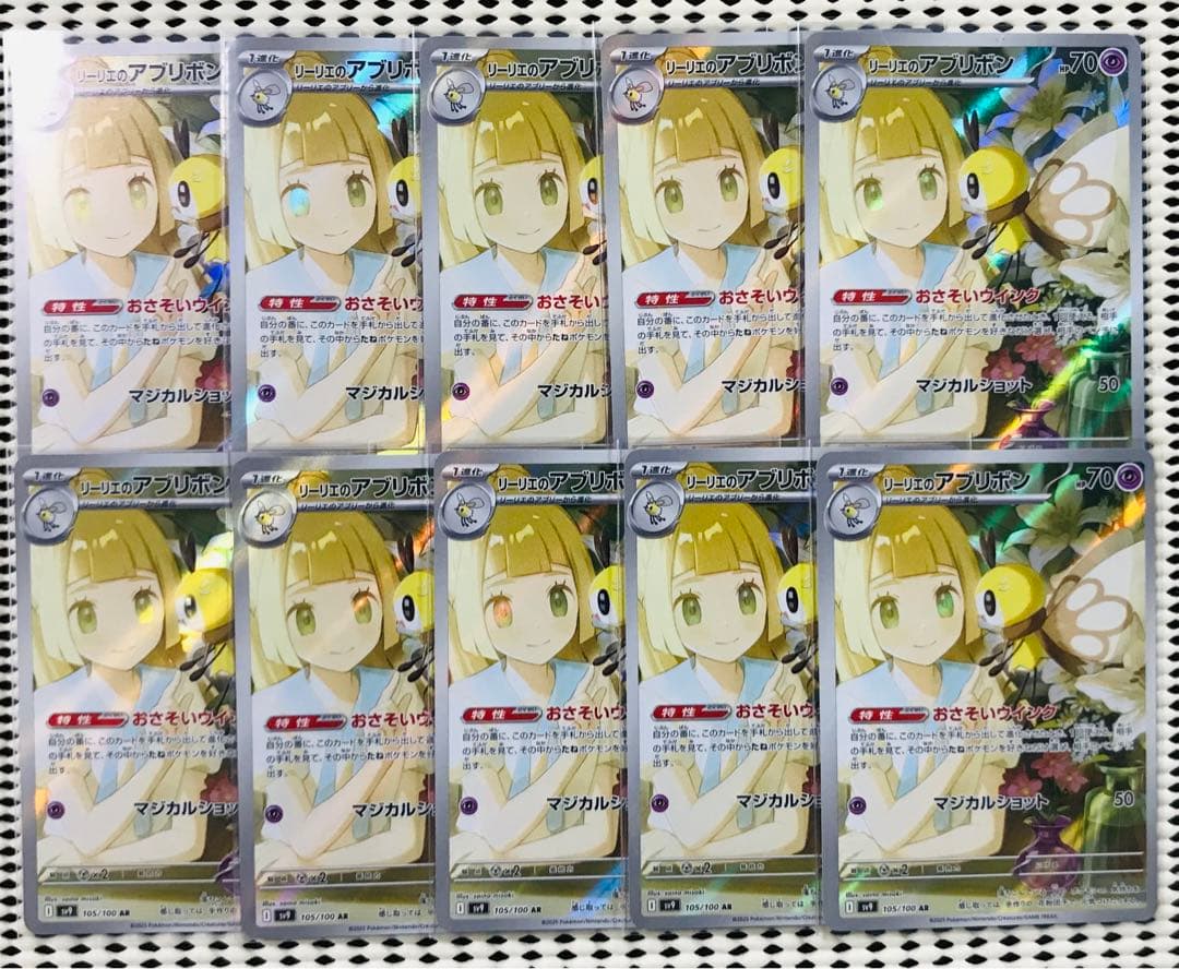 BGS10 ブラックラベル 孫悟空 少年期 ABS-07 sb55