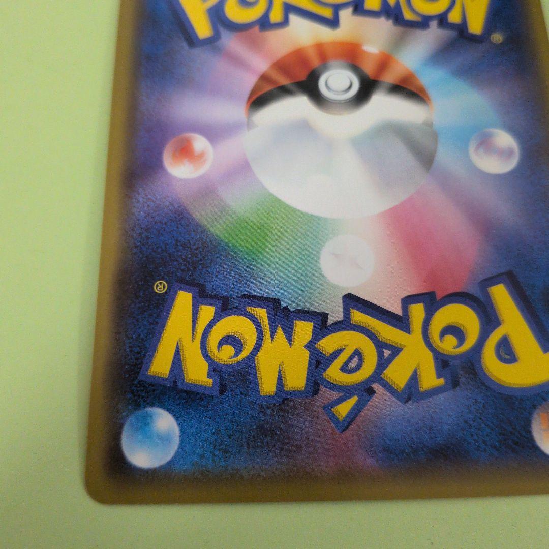 カナザワのピカチュウ プロモ　美品　ポケモンカード