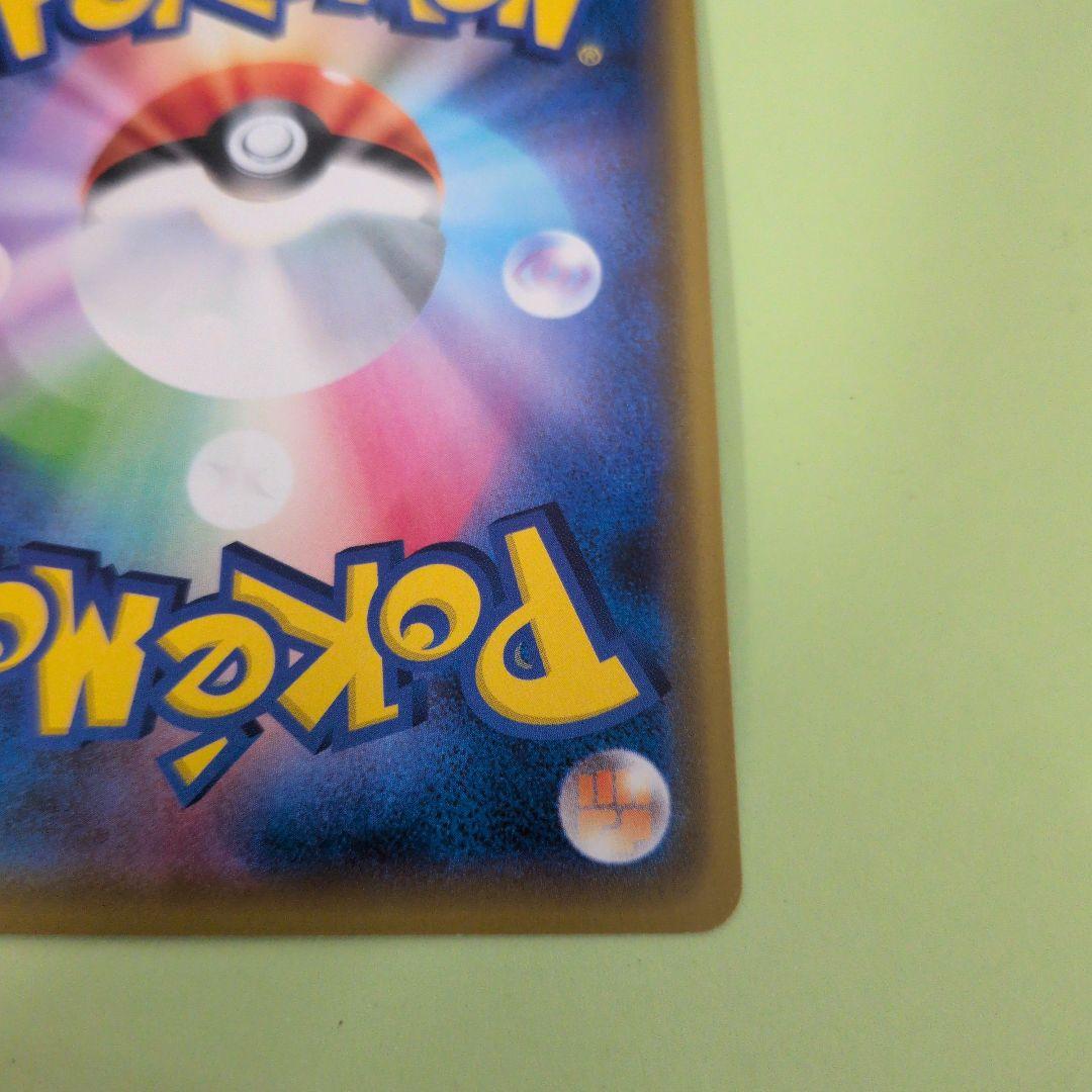 カナザワのピカチュウ プロモ　美品　ポケモンカード