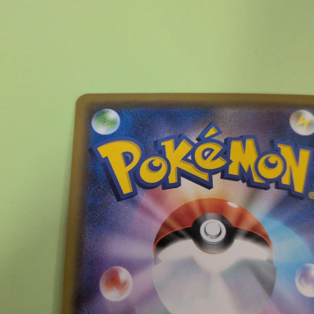 カナザワのピカチュウ プロモ　美品　ポケモンカード