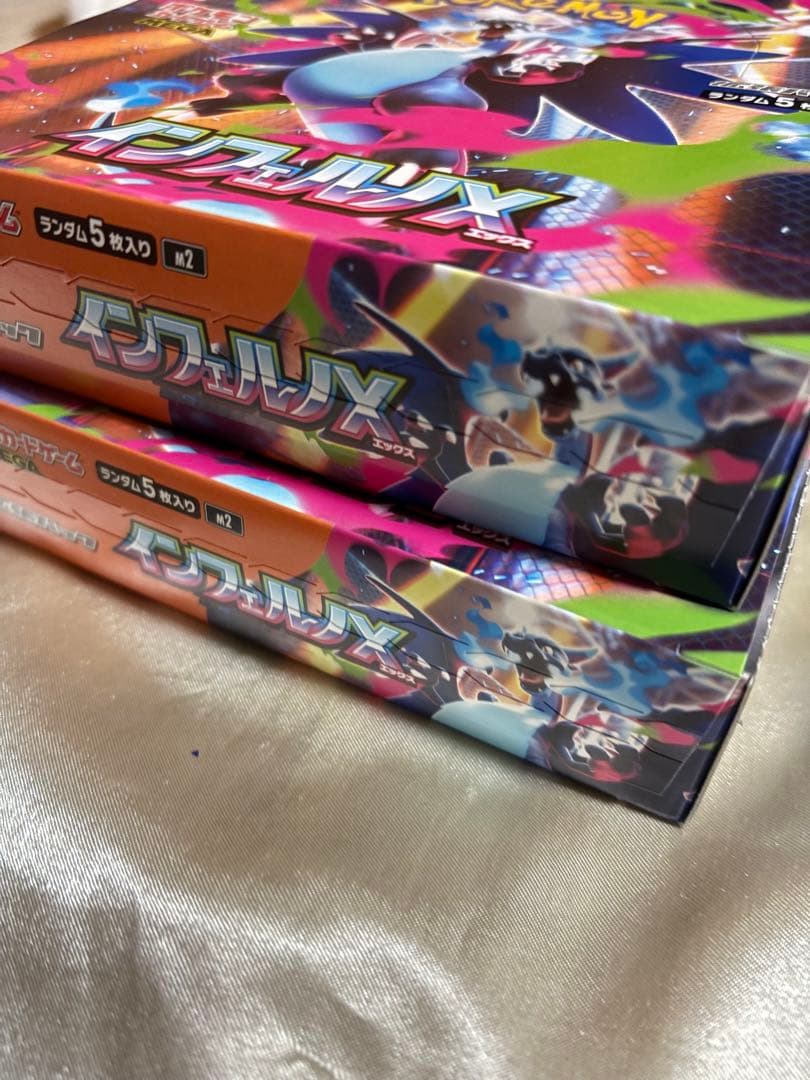 早い者勝ち！インフェルノX シュリンクなし　2BOX