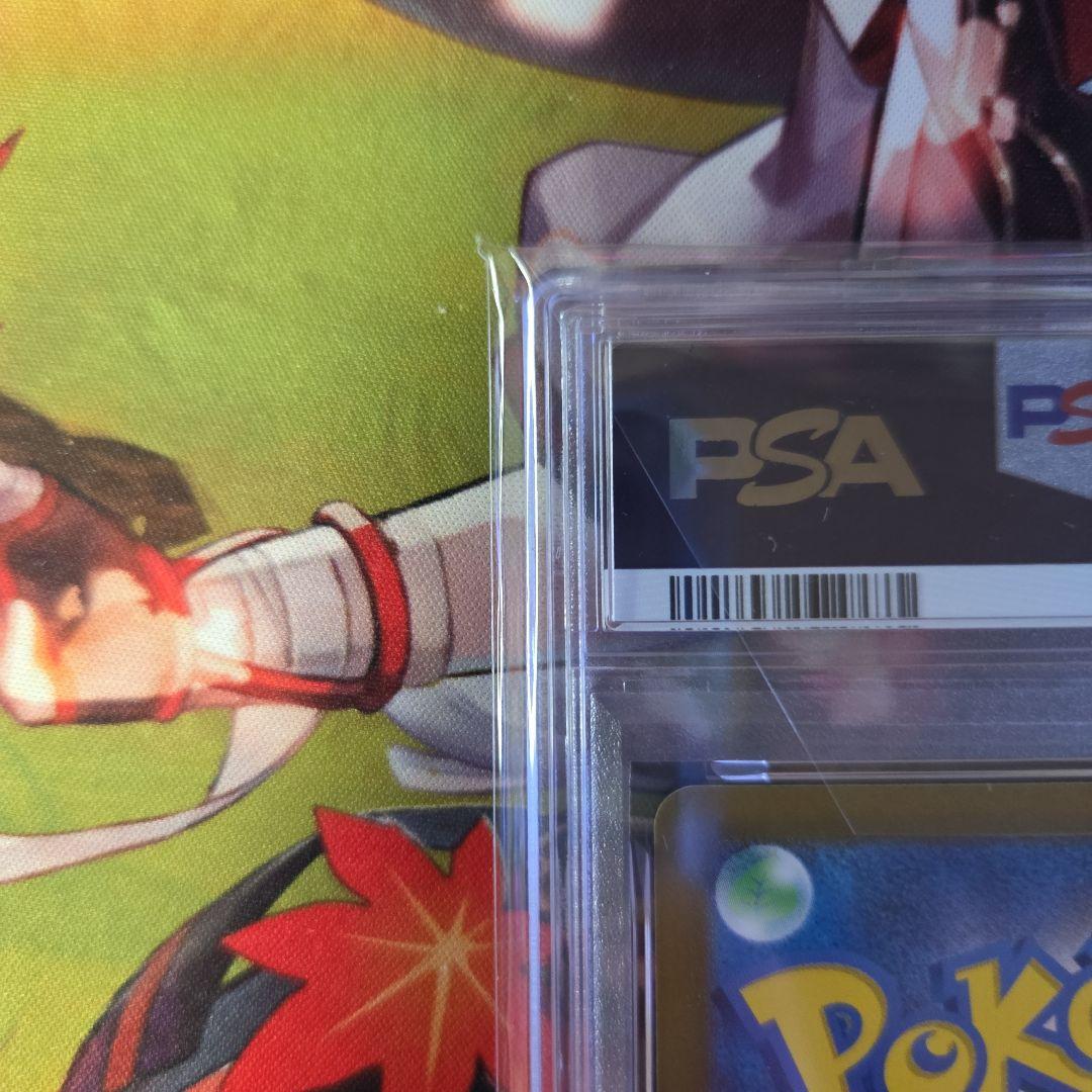 ミュウex SAR SV4a シャイニートレジャーex 347/190PSA10