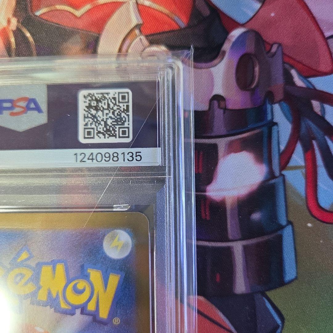 ミュウex SAR SV4a シャイニートレジャーex 347/190PSA10