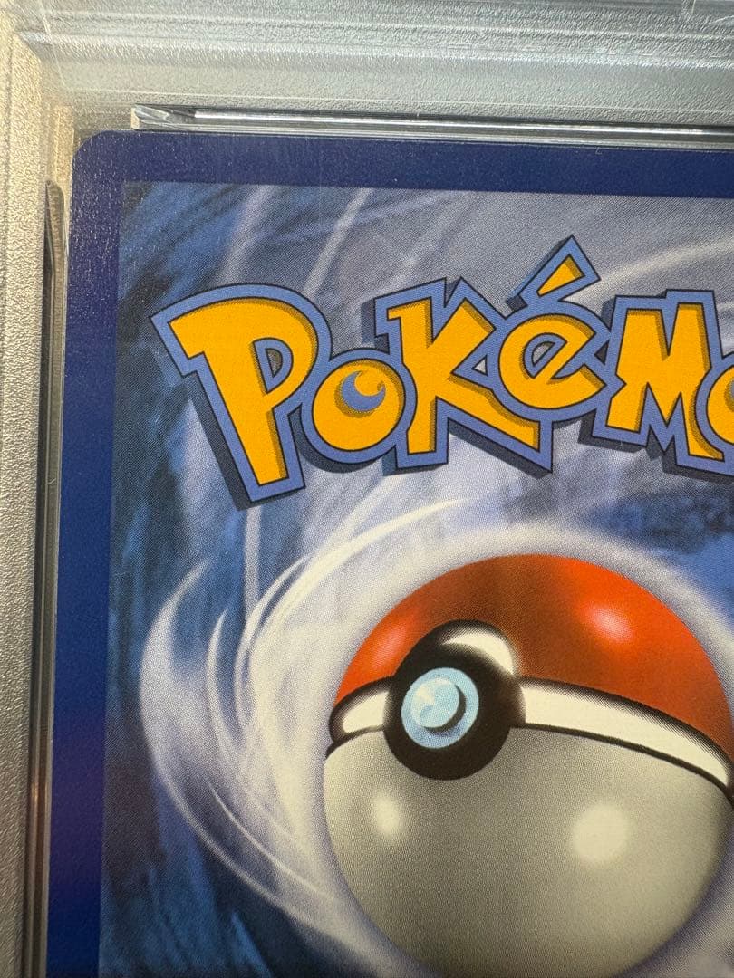 【PSA9&8】ピカチュウV ボールセット 25th ゴールデンピカチュウ　英語