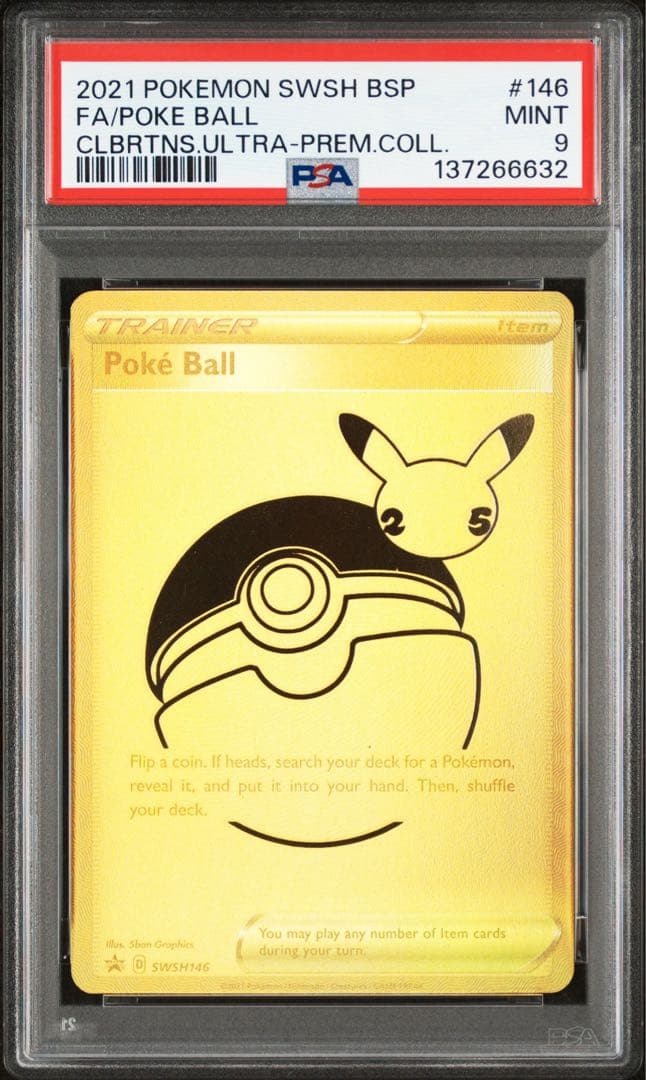 【PSA9&8】ピカチュウV ボールセット 25th ゴールデンピカチュウ　英語