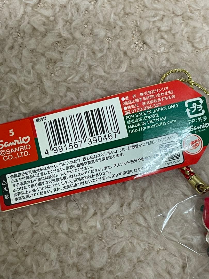 合*3様 レア！ハローキティ クリスマスカンパニー根付け　2個セット