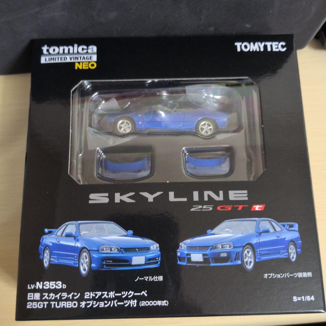 トミカリミテッドヴィンテージネオ　スカイライン25GT TURBO 2台セット