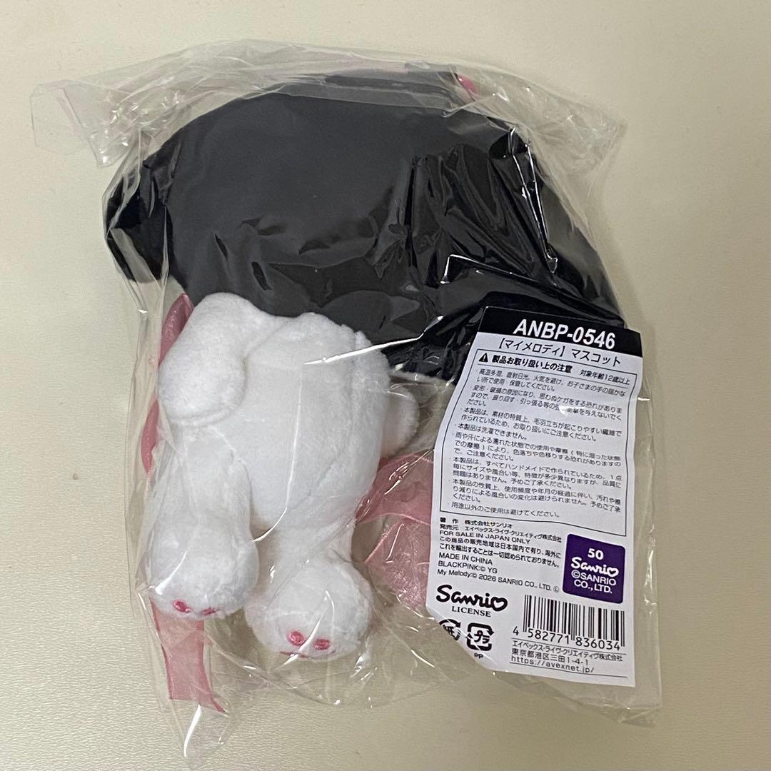 新品未開封 即日発送 BLACKPINK マイメロディ マスコット キーホルダー