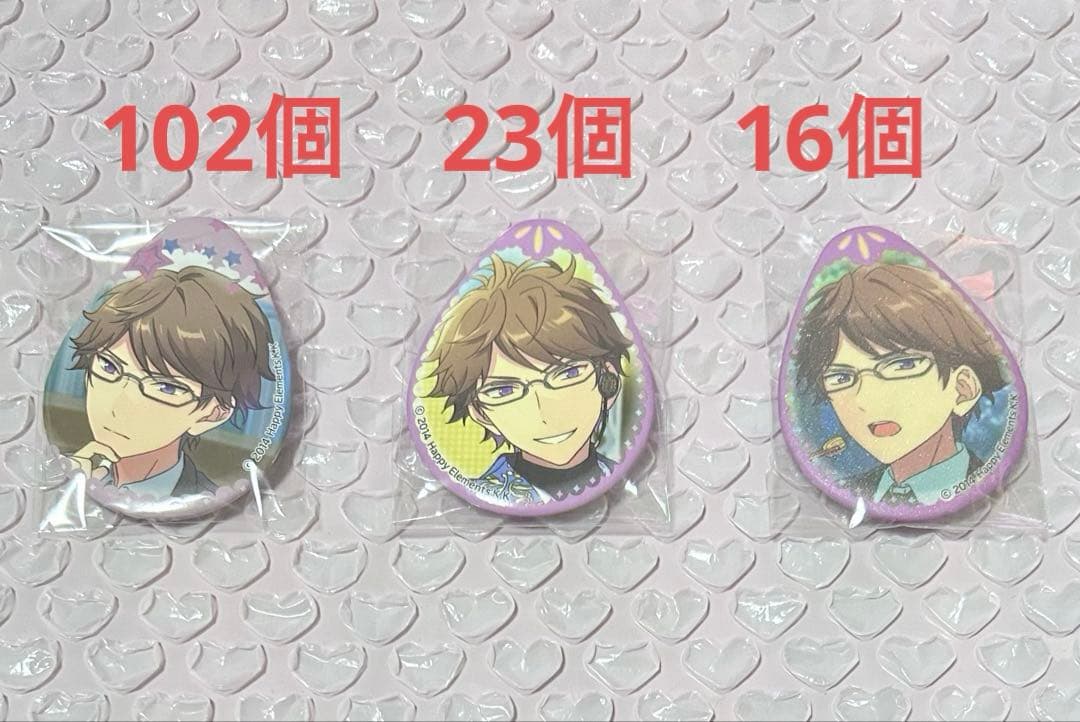 あんスタ 椚章臣 ペタル缶バッジ シュガーラメ 2弾 あんスタ 椚章臣 ペタル缶バッジ シュガーラメ 2弾 あんスタ 椚章臣