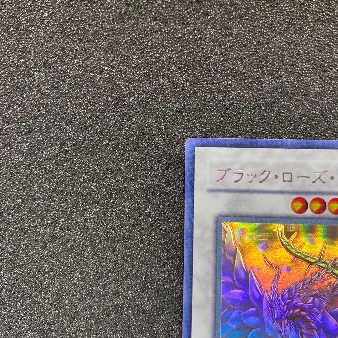 【極美品】　遊戯王　ブラック・ローズ・ドラゴン　ホロ　ホログラフィック　②