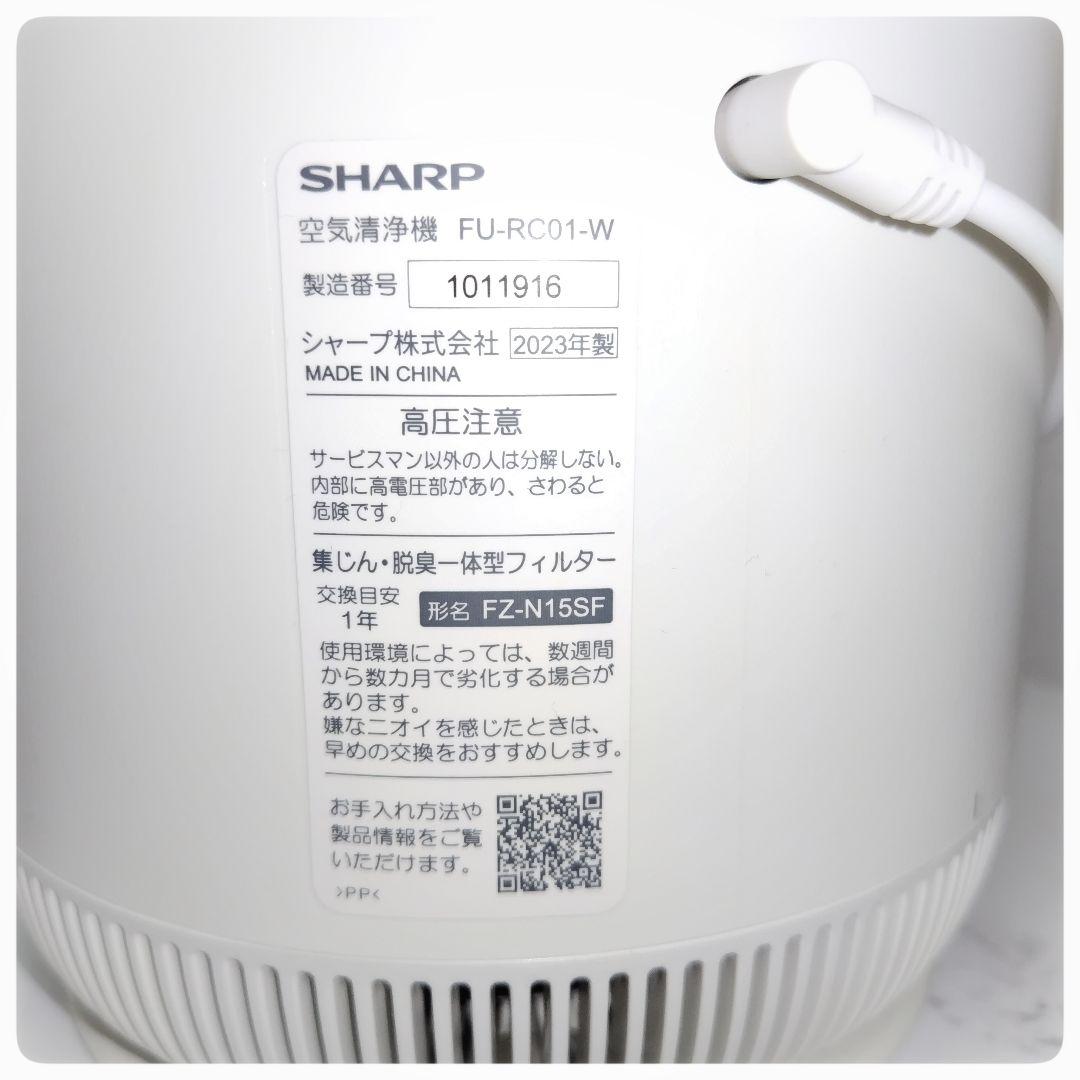 《約34%値引中！》【美品】SHARP シャープ 空気清浄機 使用回数少