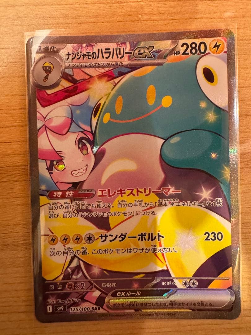 破格】モルトnext デッキ ドギラゴンx入り デュエルマスターズ