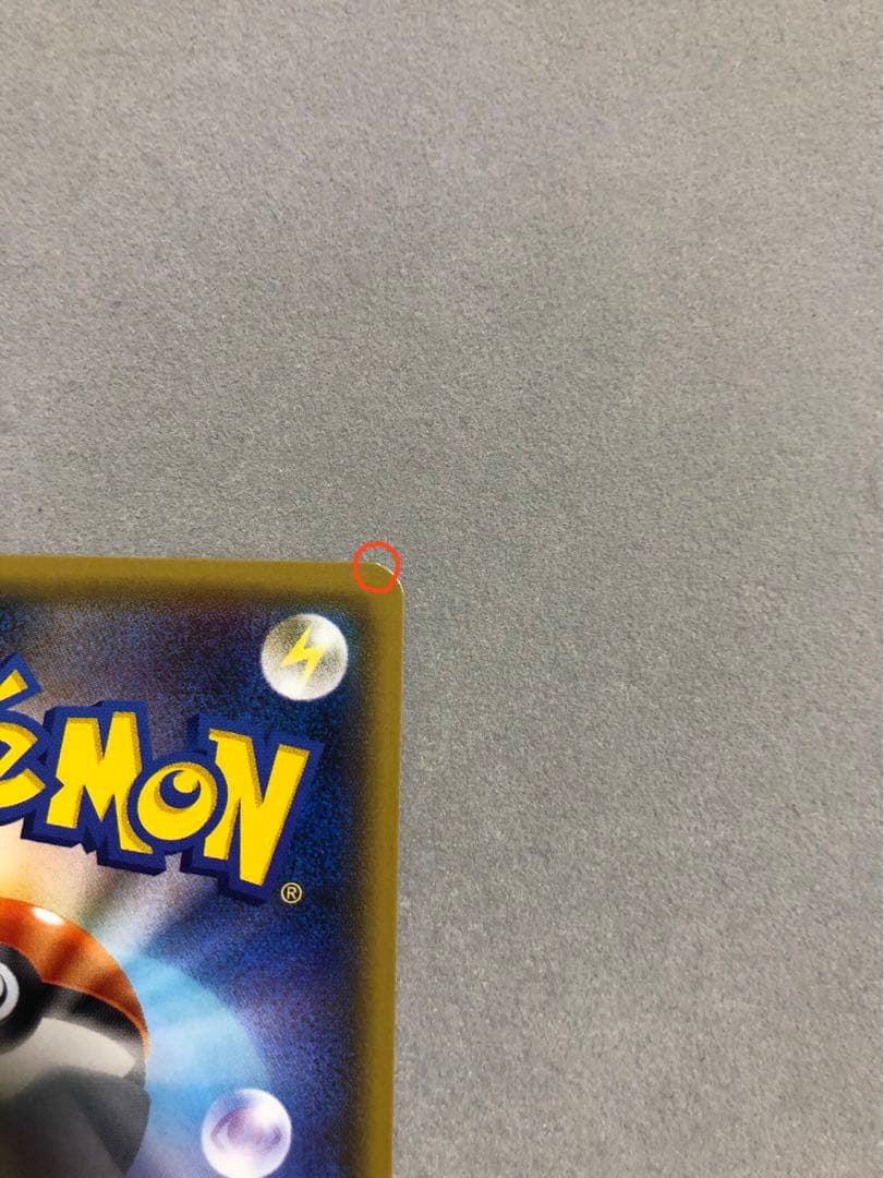 n*a様 ブラッキーGX SSR SM8b 229/150 ポケモンカード